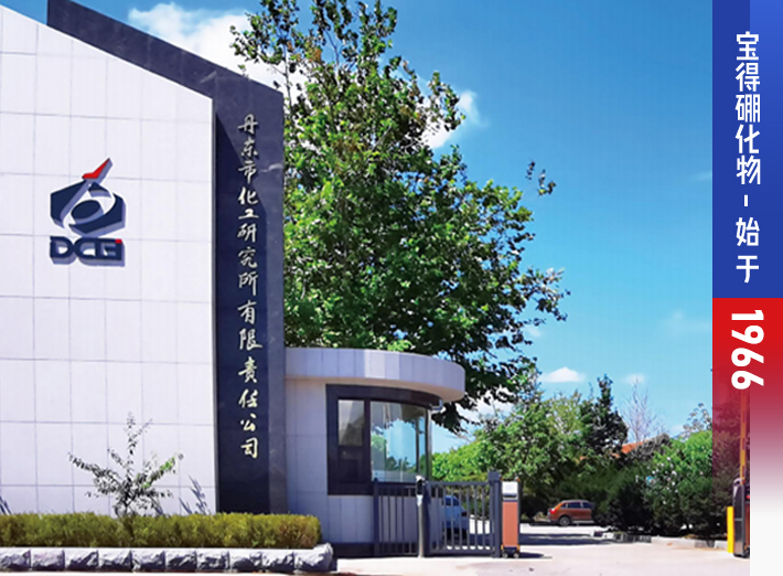 企業(yè)介紹