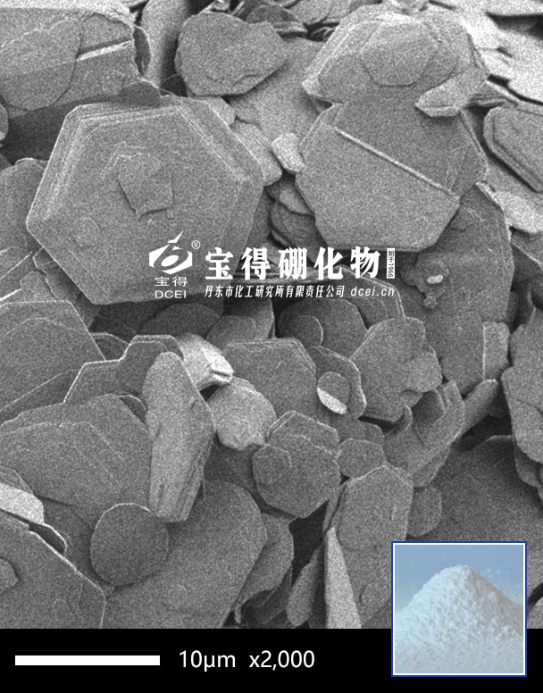六方氮化硼HF