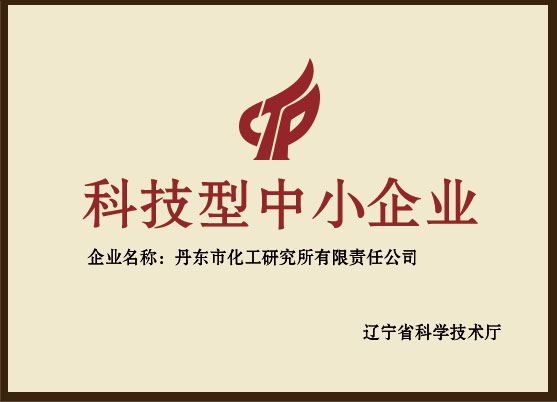 科技型中小企業.jpg