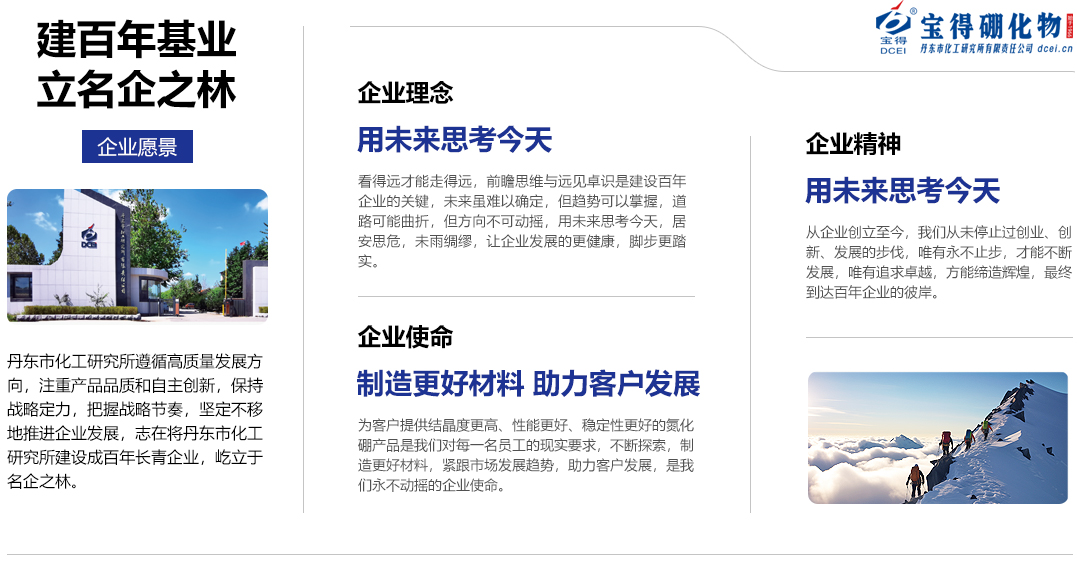 1--企業文化_09.jpg