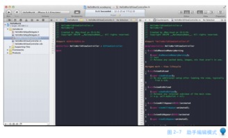 iOS軟件開發(fā)培訓(xùn) 項(xiàng)目窗口與工具欄使用指南