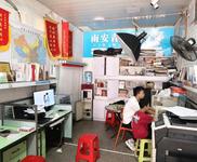 轉(zhuǎn)讓公告 | 成熟廣告店整體轉(zhuǎn)讓 技術(shù)+工廠全流程+客源+半年房租